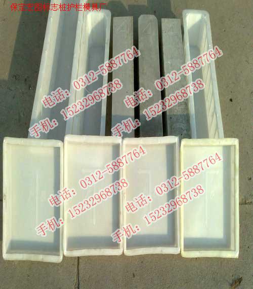 鐵路里程碑模具工程案例