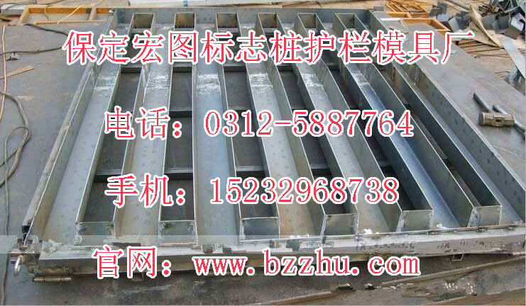 護(hù)欄鋼模具 護(hù)欄鋼模具