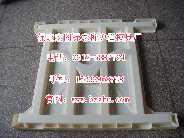 護欄塑料模具 護欄塑料模具